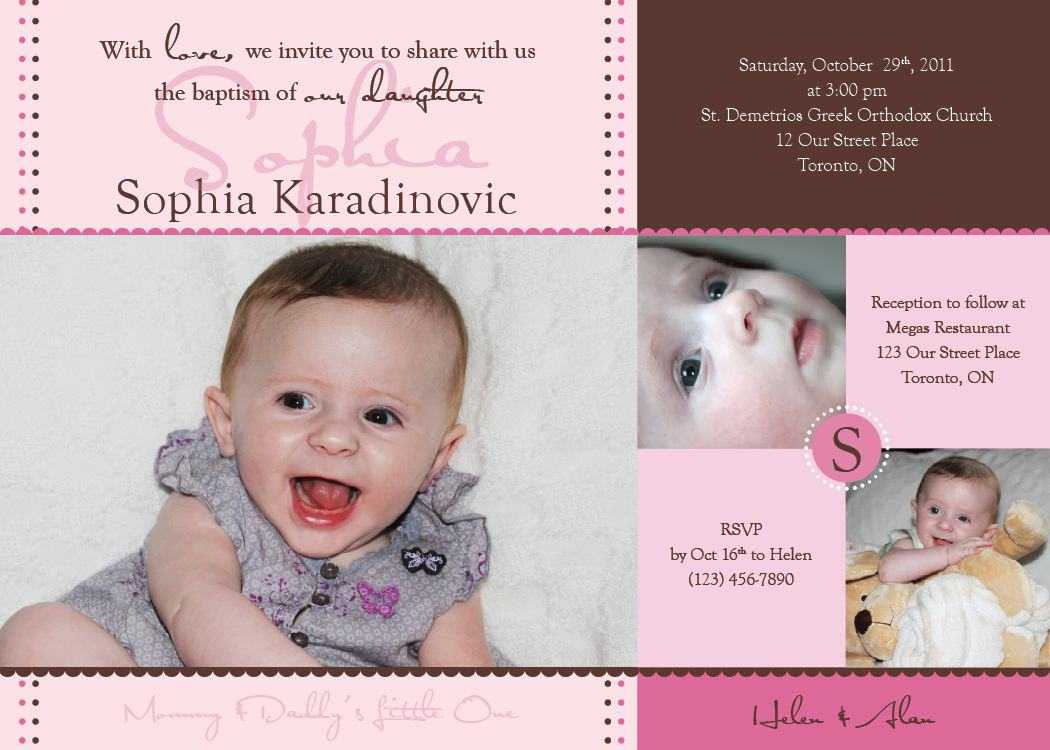 25 Awesome Baptism Layout Design Within Baptism Invitation Card Template