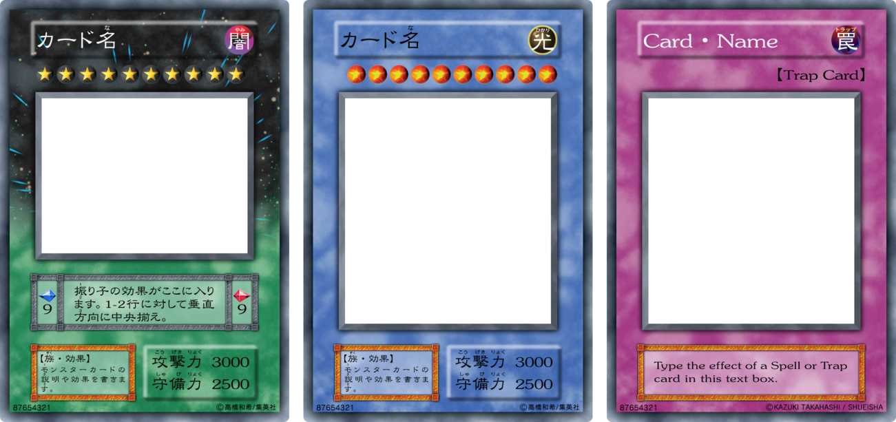 58 Creating Yugioh Card Template Deviantart For Free With Throughout Yugioh Card Template