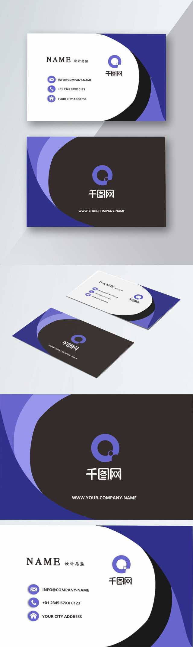 Advertising Business Card Template Business Card Design With Advertising Card Template