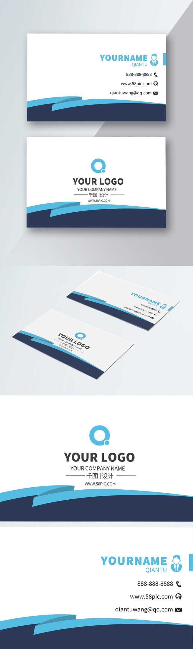 Advertising Company Business Card Material Download Intended For Company Business Cards Templates