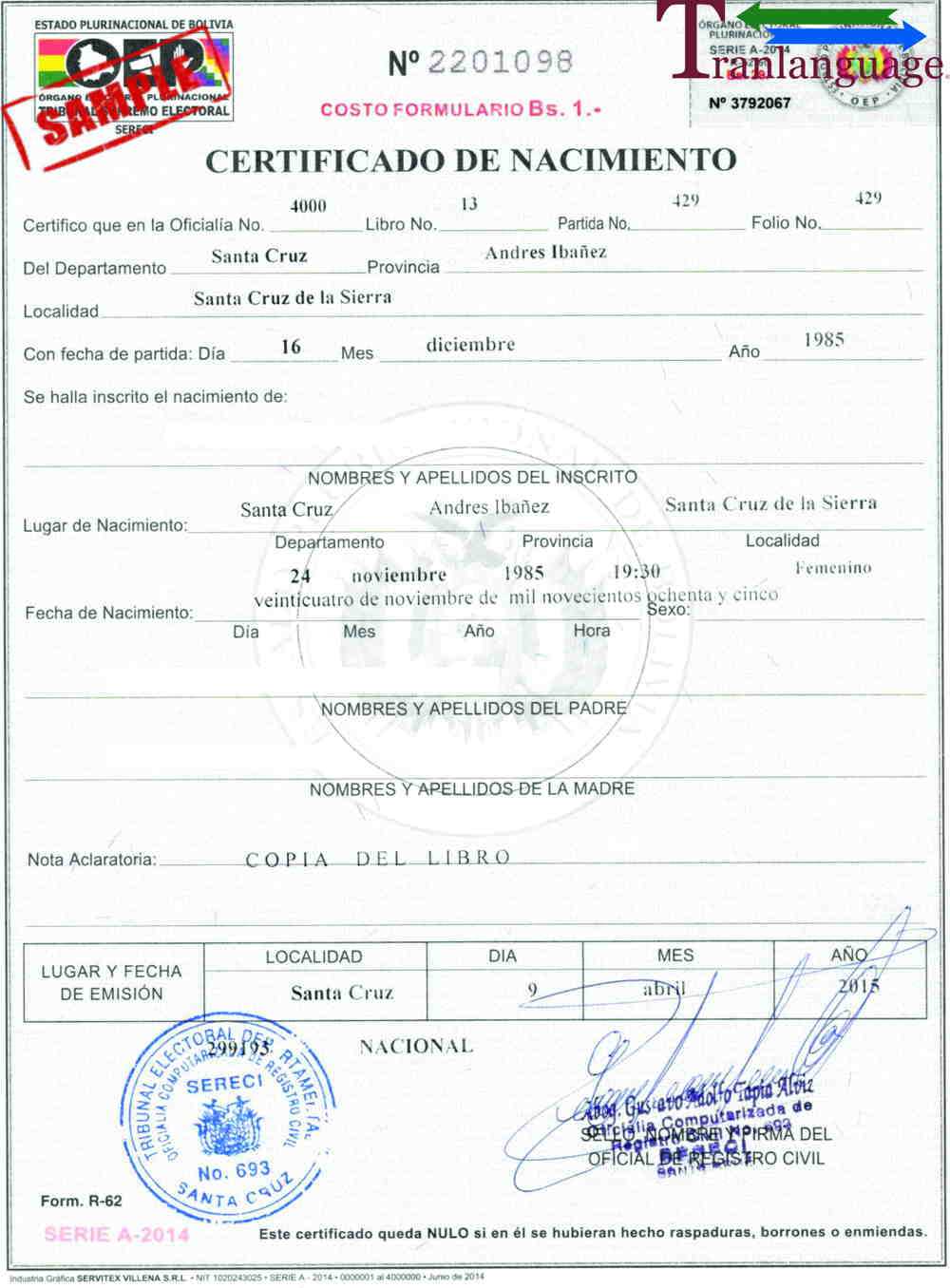 Birth Certificate Bolivia Inside Uscis Birth Certificate Translation Template