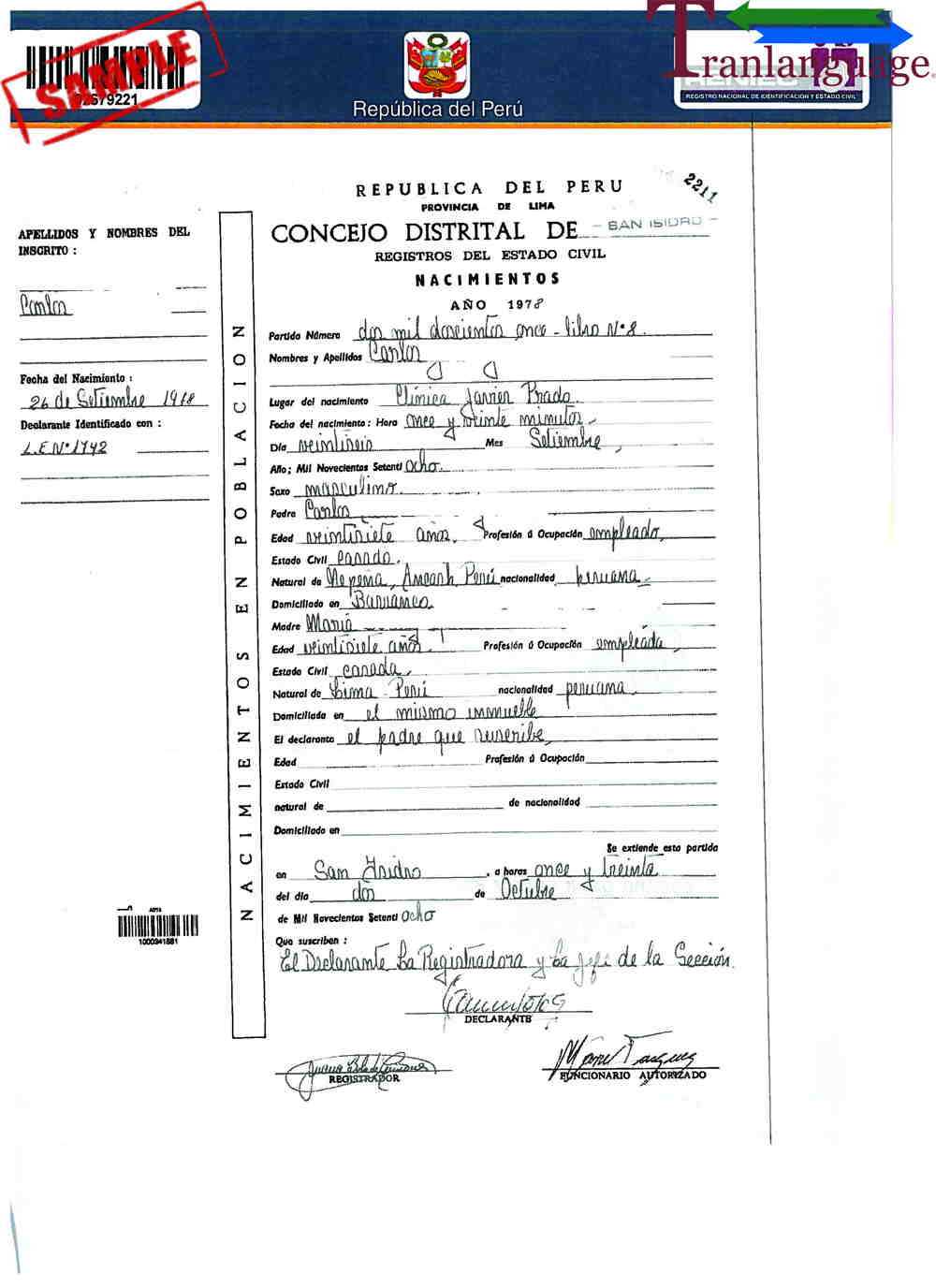 Birth Certificate Peru Inside Birth Certificate Translation Template Uscis