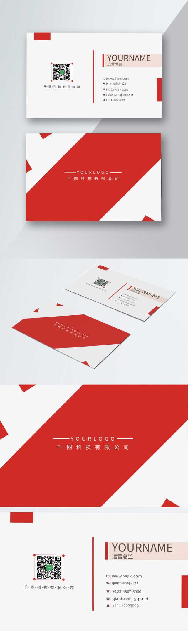 Ccb Business Card Construction Bank Ccb Business Card Pertaining To Construction Business Card Templates Download Free