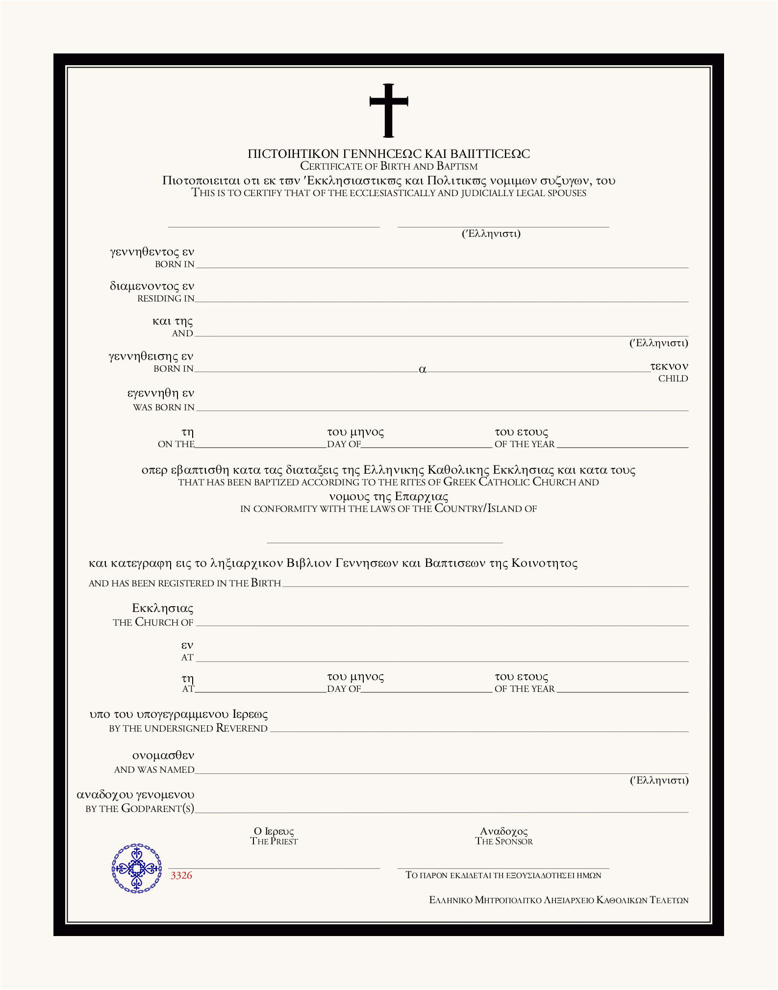 Christening Certificate – Dalep.midnightpig.co Within Baby Christening Certificate Template