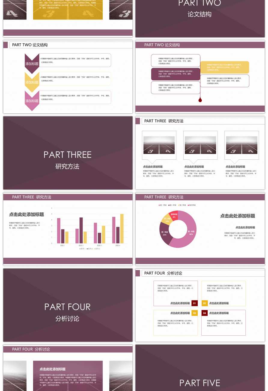 Downloadable Powerpoint Templates – Dalep.midnightpig.co Throughout Powerpoint Templates For Thesis Defense