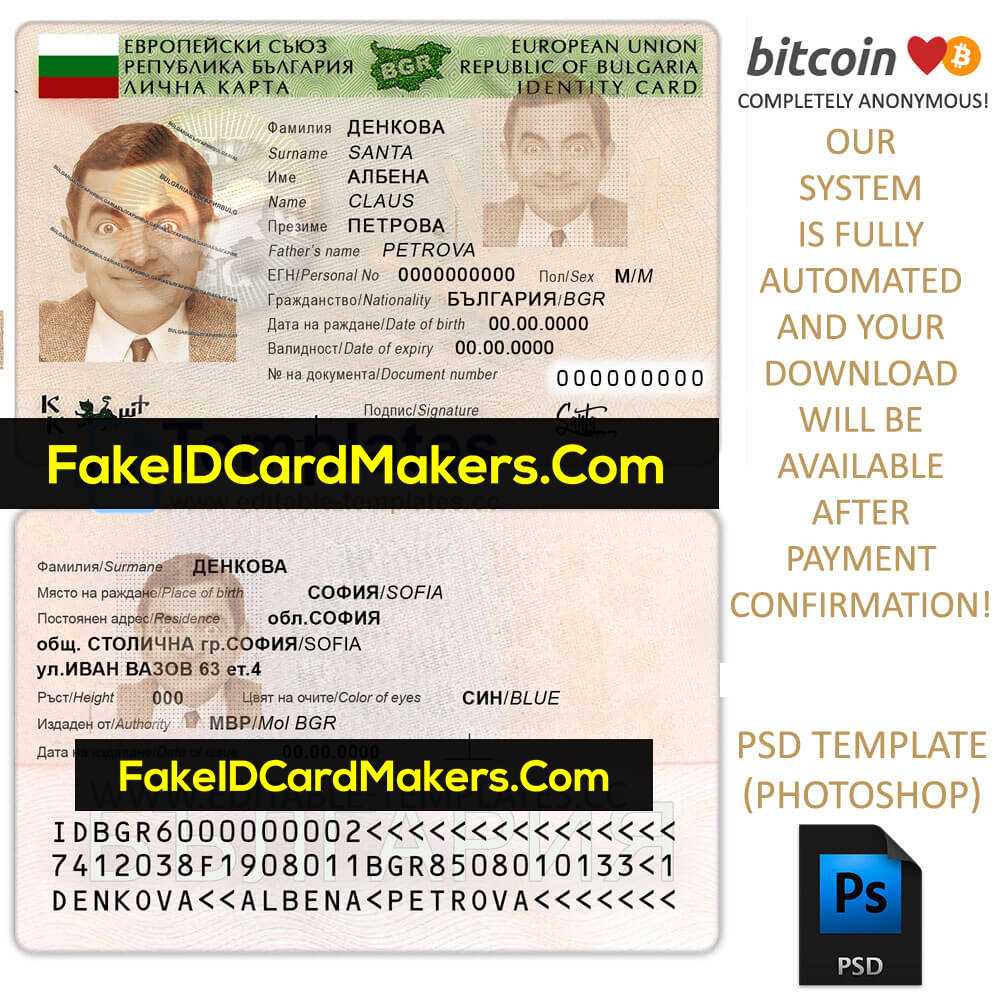 Fake Bulgaria Id Card Template Psd Editable Download Regarding Social Security Card Template Photoshop