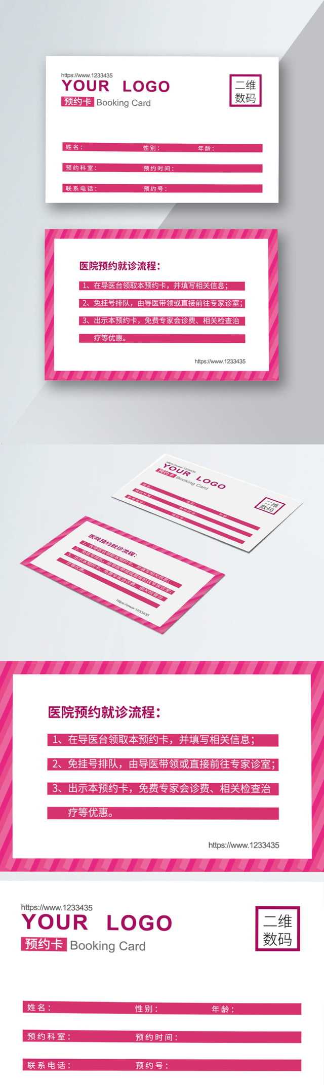Free Appointment Card Template – Calep.midnightpig.co Regarding Medical Appointment Card Template Free