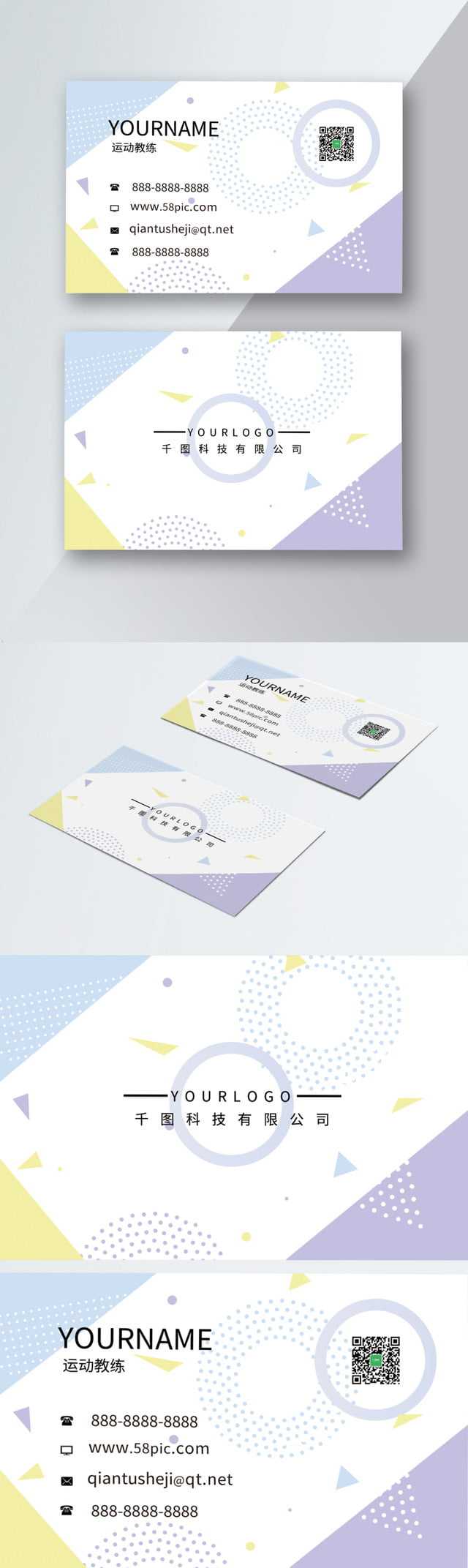 Horizontal Version Of The Size Front And Back Business Card In Business Card Size Photoshop Template