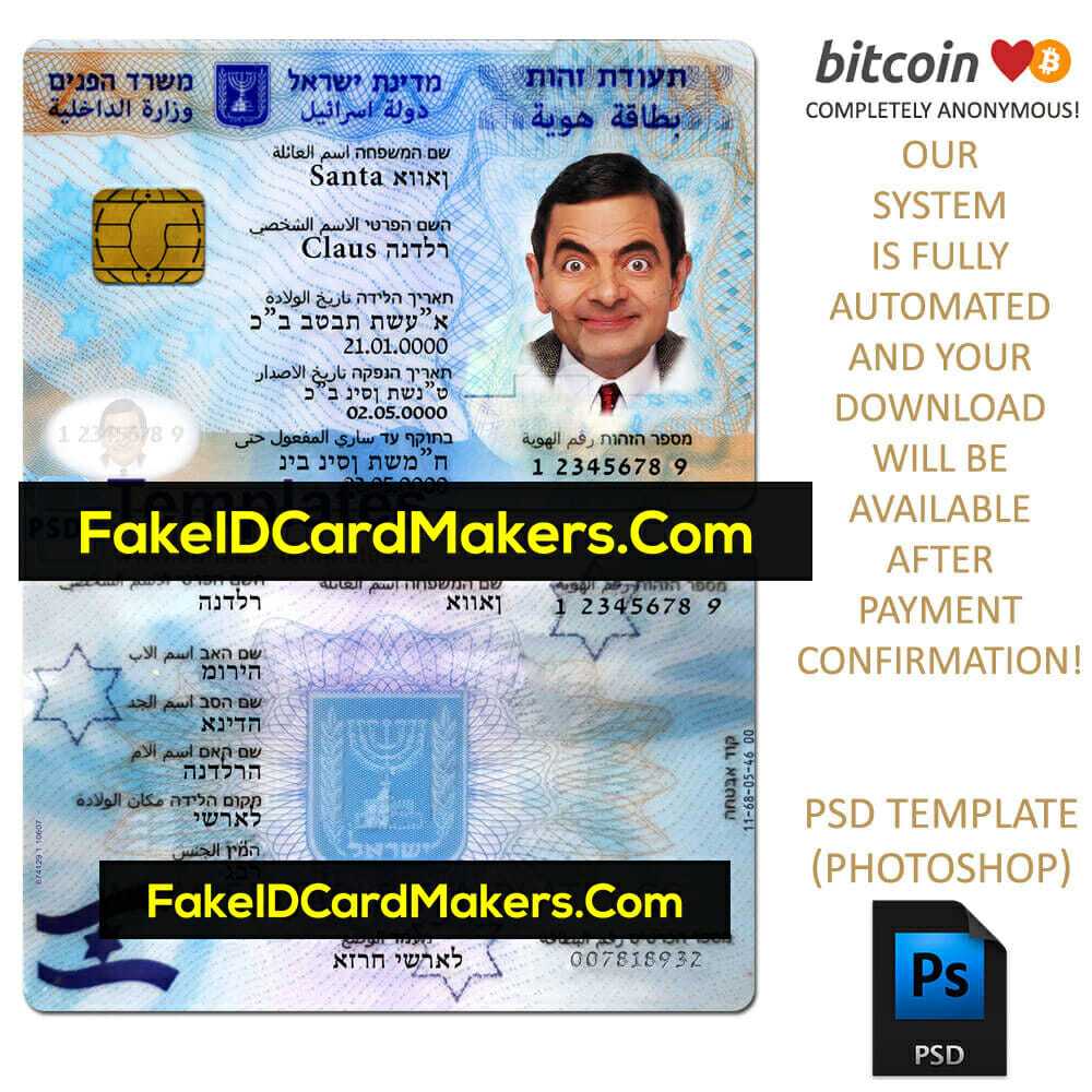 Israel Id Card Template Psd Editable Fake Download For Fake Social Security Card Template Download