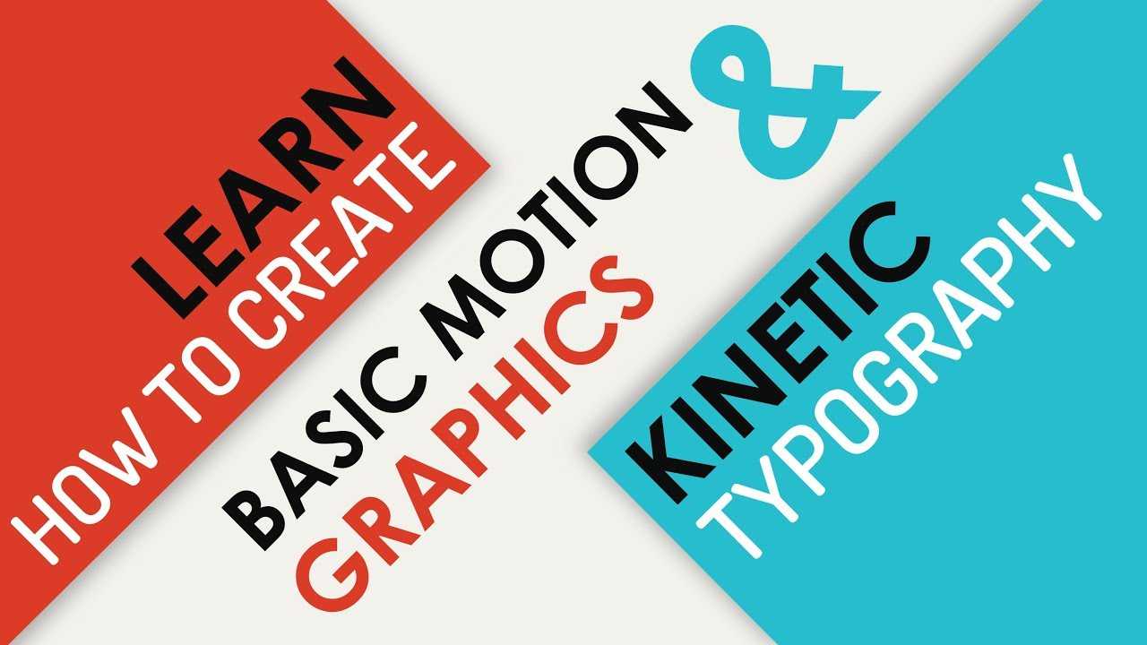 Powerpoint Animation Tutorial Motion Graphics And Kinetic Typography With Regard To Powerpoint Kinetic Typography Template